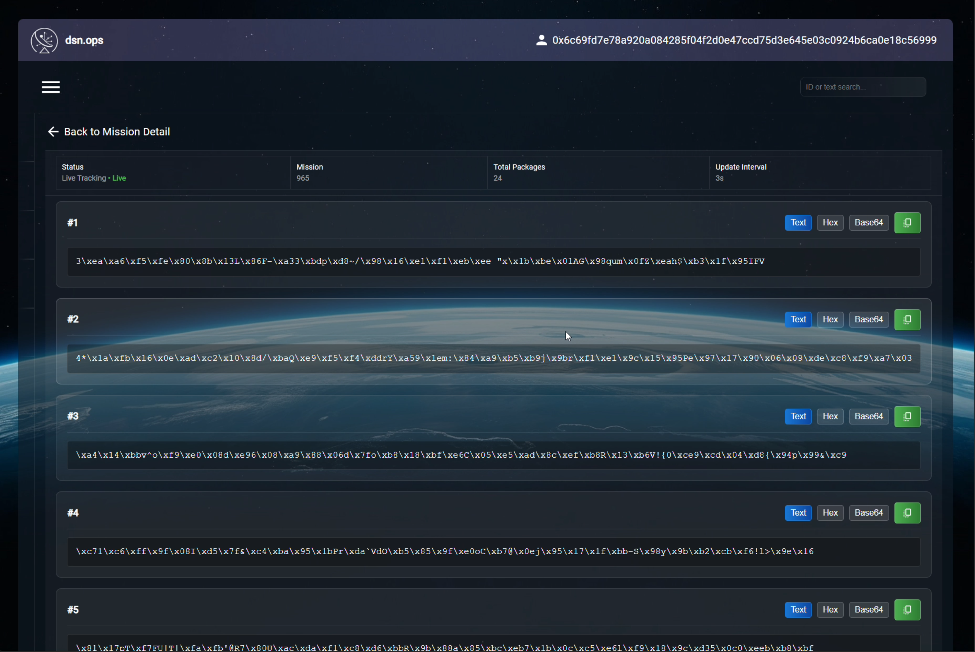 DSN GUI Demo Image 7